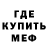 Метадон белоснежный Klamy Klein