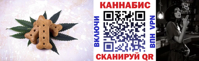 Еда ТГК конопля  где найти наркотики  Нолинск 
