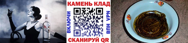 ссылка на мегу рабочий сайт  Нолинск  ГАШ ice o lator 