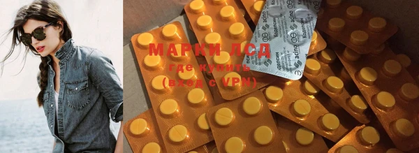 метамфетамин Верея