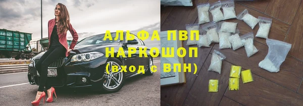 кокаин перу Верхнеуральск