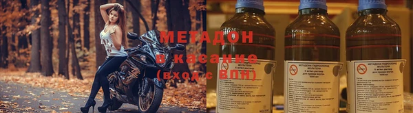 метамфетамин Верея