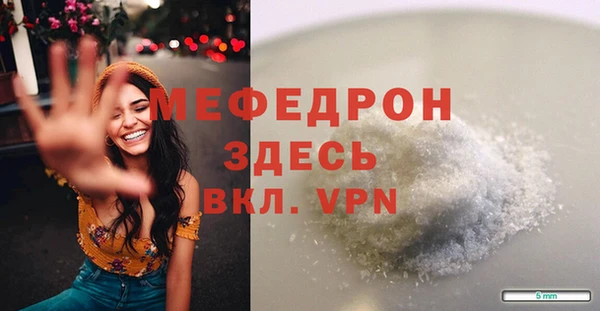 Альфа ПВП Заволжск