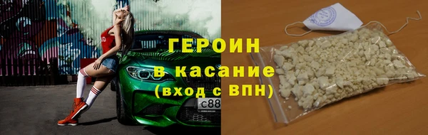 кокаин перу Верхнеуральск