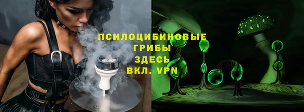 метамфетамин Верея