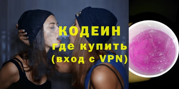 кокаин перу Верхнеуральск