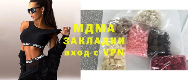 гашиш Заволжье