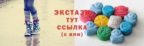 метамфетамин Верея