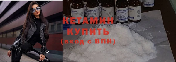 метамфетамин Верея