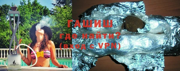 метамфетамин Верея