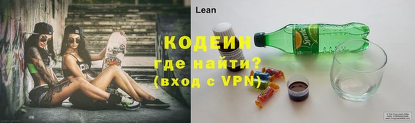 мефедрон Заводоуковск