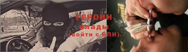 кокаин перу Верхнеуральск