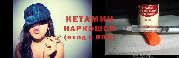 мефедрон Заводоуковск