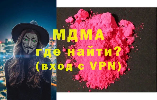 метамфетамин Верея