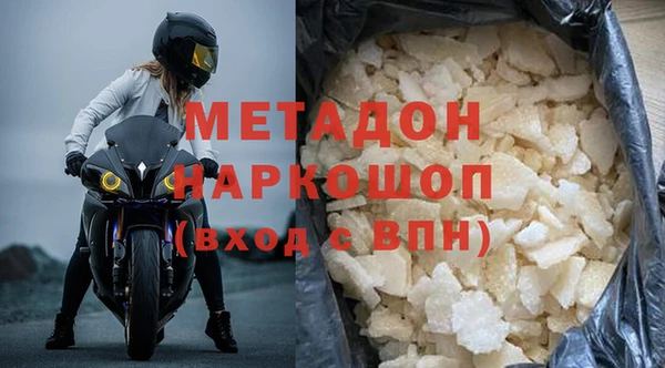 каннабис Верхний Тагил