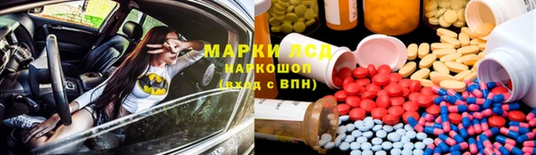 метамфетамин Верея
