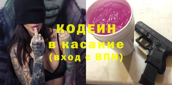 мефедрон Заводоуковск