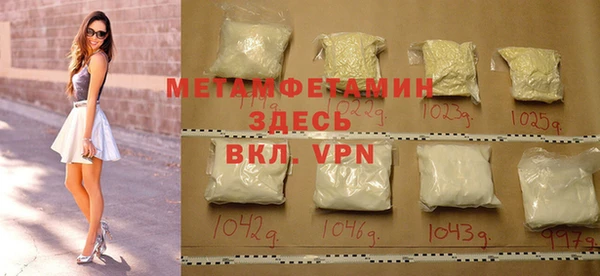 мефедрон Заводоуковск