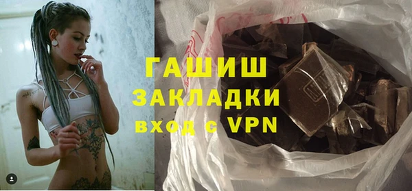 гашиш Заволжье