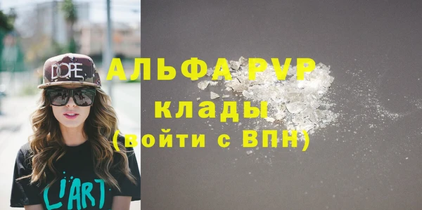кокаин перу Верхнеуральск