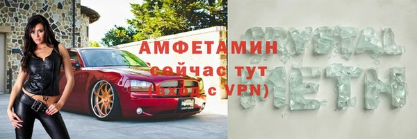 мефедрон Заводоуковск