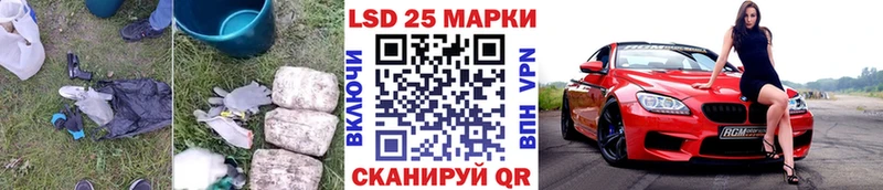 LSD-25 экстази ecstasy  Нолинск 