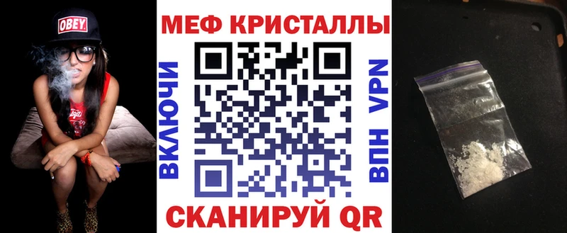 цена наркотик  Нолинск  Меф кристаллы 
