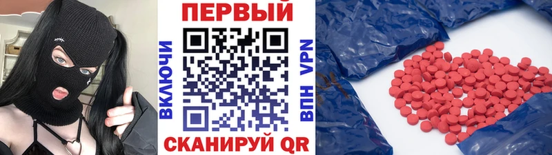 Метамфетамин пудра  Нолинск 