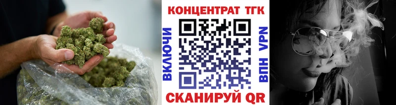 Дистиллят ТГК гашишное масло  где продают наркотики  Нолинск 